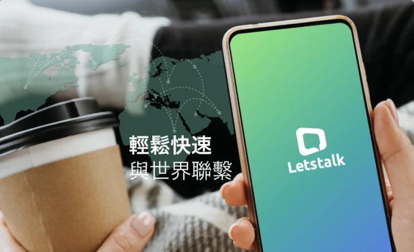 Letstalk 碳纤维纹理